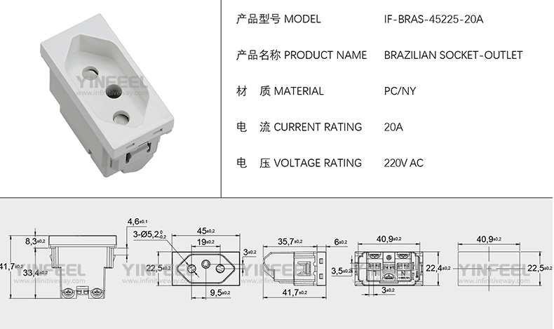 IF-BRAS-45225-20A